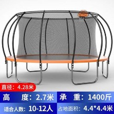대형트램펄린 방방이 야외 업소용 놀이시설 안전망 마트 업소 운동 놀이방 놀이터 트램플린, I. 농구후프가있는4.28미터트램폴린오렌지의, 1개