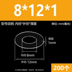 超薄透明PVC螺絲塑膠墊片M6-M20圓形塑膠墊圈耐高溫絕緣平墊PET硬介子M8M10M12M14M16M18 精選, 8*12*1(200個), 8*12*1(200個)