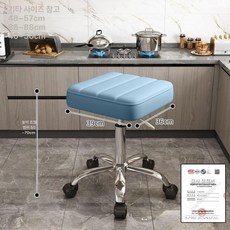높은의자 높이조절 바의자 키다리 식탁 바체어 카운터, 3단 레버 증명서 포함, 스퀘어 블루 블랙 바퀴