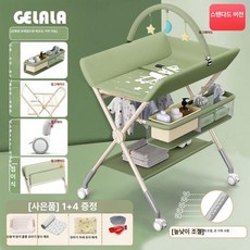 하우바이몰 기저귀갈이대 기저귀교환대 출산용품 출산선물 신생아선물 신생아용품 기저귀교환매트, 그린그린 목욕통