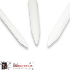U Friend 宣紙素描紙筆 (3支入), 1個