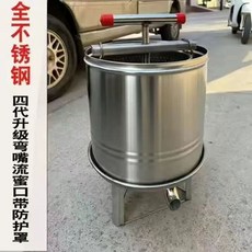 신씨네 대용량 유청분리기 업소용 15kg 스테인레스 두꺼운 제조기 스프링 그릭요거트 19L, K. 매우 두꺼운 곡선형 허니 프레스 필터 3개 방수