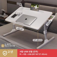 침대용 접이식 높이조절 학습 테이블 컴퓨터 책상 학생용 소형, 1단, 대형 터쿼이즈 USB(조명 팬 포함)