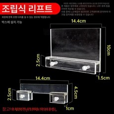 어항 조명 거치대 플라스틱 수족관 수조 프레임, 1개, 기본 색상