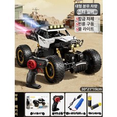 초대형 오프로드 자동차 남아용 대형 리모컨 장난감, 표준 단일 배터리, 1개, 스타실버 L급 분무 4륜