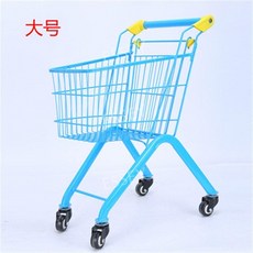 쇼핑카트 마트놀이 장난감카트 계산대, 블루(대형 64cm), 1개