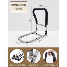 Shark家具 床邊扶手 老人起身器 助力欄桿 起床輔助器 床上護欄, 1個, 【迷你】不朽鎳鋼
