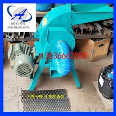 조개 굴 껍질 다기능, 320형 3KW 220V