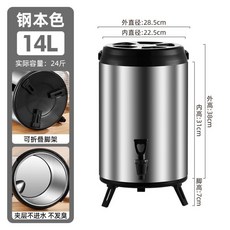 不鏽鋼保溫桶 商用奶茶豆漿桶, 本色特厚（新不漏水）,6L, 1個
