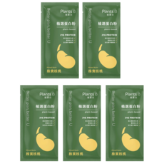 Plants B 植選蛋白粉 榛實核桃口味, 35g, 5個