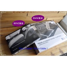 【This is Eddie】德國賓士原廠 BENZ-BMW多功能餐桌/摺疊桌