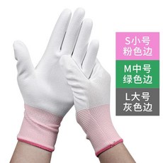 君中藝 PU防靜電手套 尼龍耐磨工作防滑勞動手套, 白色塗掌 12雙 ,M號 女士用, 1個