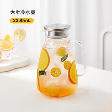 希樂扣 玻璃冷水壺, 大肚冷水壺2200ml, 1套, 2200ml