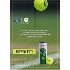 SLAZENGER 網球 （3顆裝）溫布頓比賽球, 1個