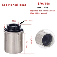 쿠쿠스토어 NOVATEC MTB 프리허브 리어 바디 8/9/10/11 속도 키트 볼 베어링 티타늄 마운틴로드 자전거 부, 11 Scattered bead 10S