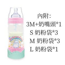 第一寶寶 No.1 smart 多功能拋棄式奶瓶，拋棄式內袋設計，食品級材質，外出攜帶方便，母乳奶粉皆適用, 1個, 奶瓶-粉色(3M奶嘴), 1