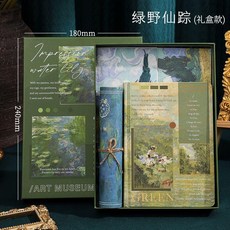 手賬本 油畫手賬本禮盒 高顏值ins風手帳本 學生筆記本 禮物素材全套 日記本, 1個, 綠野仙蹤丨手信禮盒, 綠野仙蹤