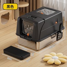 翻蓋式全封閉不鏽鋼貓砂盆 隔臭易清洗, 1個, 全封閉翻蓋款