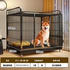 大型寵物籠 超大空間狗圍欄 加粗加固附置物平台 靜音輪設計 95x65x90cm 白色, 1個, 95*65*90(需新竹物流出貨),白色