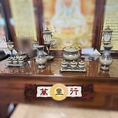 萬里行 純銅鍛造銅器組 香爐 神明燈 敬杯 花瓶 拜公媽, 1個, 高級純銅鍛造銅器(紫砂色)