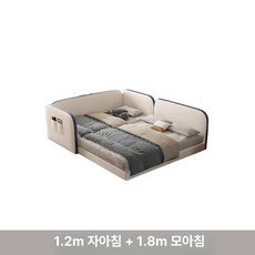 DMK 부모 침대 확장형 접합 작은 아파트용 대형 침실용, 1.2m 하위 침대 1.8m 여성 침대