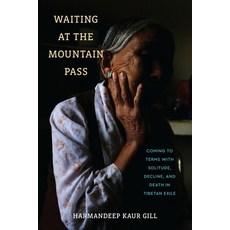 (영문도서) Waiting at the Mountain Pass: Coming to Terms with Solitude Decline and Death... Paperback, University of Pennsylvania ..., English, 9781512827354