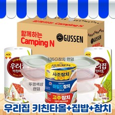 우리집 키친타올 + 밀폐용기300ml + 통큰참치135G 실속 알찬 구성, 1개