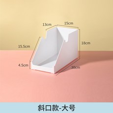 多功能家用廚房櫥櫃收納盒，直角儲物整理筐，透明零食雜物收納神器，臺灣出貨, 【斜口】大號, 1個