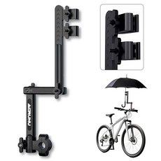 루베이 접이식 우산꽂이 360도 회전 높이 자유조절 자전거/오토바이/유모차, 1개, 블랙