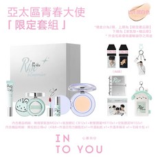 INTO YOU 心慕與你 37.2 C升溫套組 Premiums Edition 台灣現貨, 1個, 聯名產品+氣墊L01(霧面持妝-白皙)