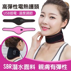 沛莉緹Panatec 高彈性電熱護頸 熱敷帶 K-366 舒緩頸部疲勞 熱敷保暖, 黑色