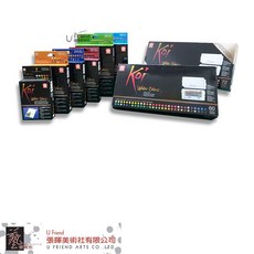 SAKURA櫻花KOI系列塊狀水彩盒(12&18&24&30色/附水筆), 30色, 30色