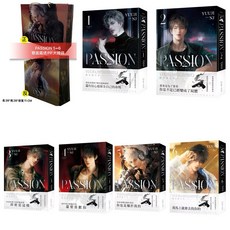 PASSION 系列/DIAPHONIC SYMPHONIA 系列 限量霧透PP大提袋套書, 限量-小說01～06+霧透PP大提袋1個