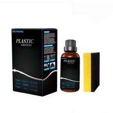 자동차 플라스틱 리퍼비시 에이전트 대시보드 먼지 제거 및 청소 인테리어, 50ml set x 2