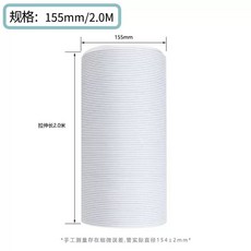 창문형 공기순환기 강제환기 청정기 유리형 키트, P. 파이프 직경 15.5cm 길이 2m, P. 파이프 직경 15.5cm 길이 2m