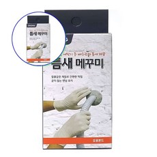 쌍문상회 지금 필요한 배수관틈새 메꿈이 벽면 벽면틈새 장판 메꾸미 타일메꾸미 틈새충진제 틈새메꿈 메꿈씰 틈새메꾸기 틈새메꾸미 주방 타일 공간 메꿈 욕실 31872EA, 본상품