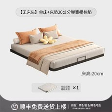 철제 침대 프레임 원룸 받침대 깔판 수납형 무헤드 평상 오피스텔 매트리스, I. 무헤드 20cm+매트리스스프링