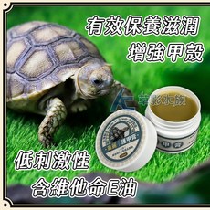 龜麗 護甲膏, 1個, 龜麗 護甲膏（15ml）