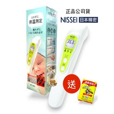 【送好禮】NISSEI 日本精密 MT-300J 非接觸式額溫槍 日本製 原廠公司貨 額溫槍 非接觸式, 1個
