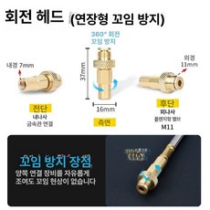 캠핑 가스연결 어댑터 연장 호스 노즐 스토브 수리부품 조절 밸브 버너 커넥터 야외취사, 1개, 회전 헤드 360도회전연장 엉킴방지모델