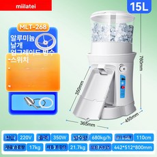 NOTIZ 팥빙수기계 얼음분쇄기 빙삭기 우유빙수, 15L 프리미엄 680KG/H, 기본 색상