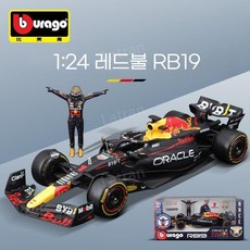 Ferrari Formula F1-75주년판 자동차 모델, 1개, C. 페라리  커버 75 주년