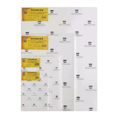 寶虹 全棉水彩紙 4K/8K/16K/32K 中粗細紋 300g, 32K(細紋)-20張/包