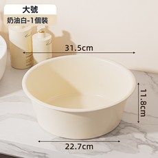 DFMEI 家用塑料臉盆, 1個, 奶油白【一個裝】大號:如圖