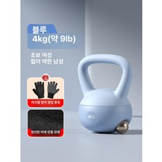 빼다 말랑말랑한 소프트 대야 말랑말랑 벤치 전신, 1개, 1g, 4KG 블루 슬림팔입문여성약한남성