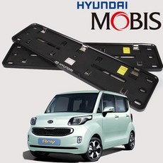 현대모비스 정품 레이 순정 번호판 가드 플레이트+그릿커머스Shop, 기아 레이-비천공용