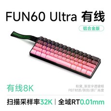 몬스긱 FUN60 PRO 기계식 키보드 8K 유선 블랙측각 마그네틱축 키보드 투명그린축, D. FUN60 초눈부심 방지 자기축, X. SP 핑크 유선