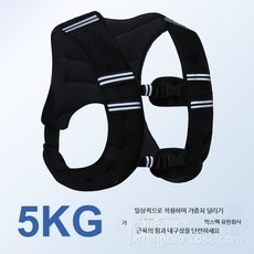 크로스핏 중량 조끼 체육관 훈련 웨이트 달리기 모래주머니, 5kg, 블랙 5KG 가중치 백심