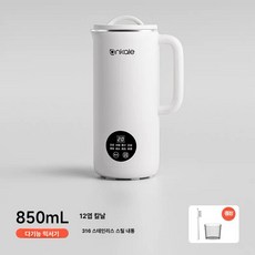 제스티 두유제조기 스텐 콩물 죽메이커 두유, 850ml B, 기본 색상