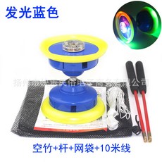 培鈴安全扯鈴 小學生初學老人帶響聲, 1個, 發光款 3軸承 藍色+杆+網袋+10米線
